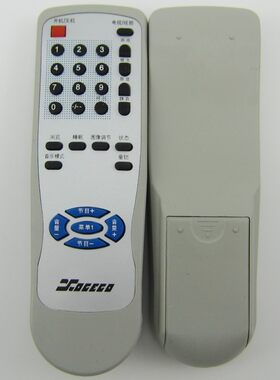 TK2130\TK2153\TK2565