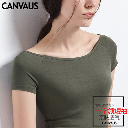 CANVAUS莫代尔纯色短袖夏修身半袖大码打底衫一字领t恤女K253A