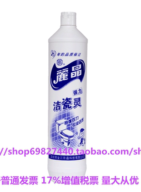 丽晶洁瓷灵瓷砖地砖清洁剂