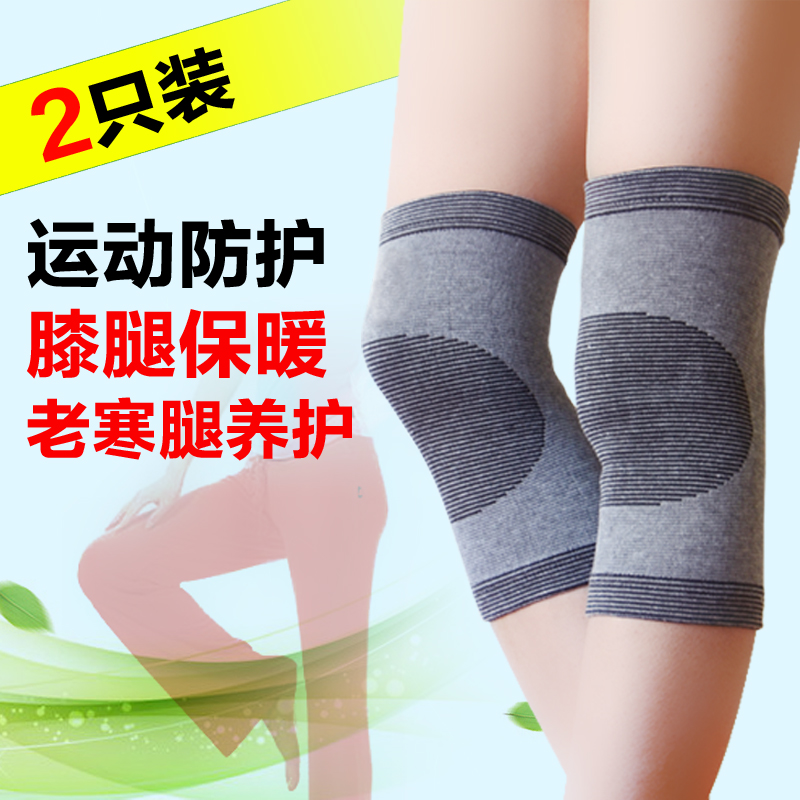 Protection sport - Ref 582637 Image 1