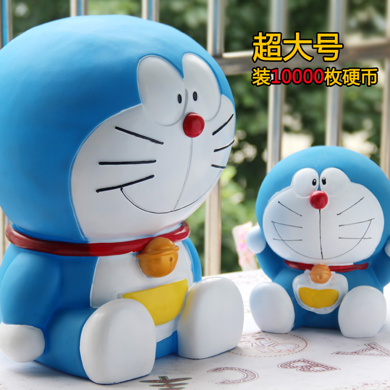 机器猫存钱罐 创意可爱多啦a梦超大号储蓄罐储钱罐巨大号礼物包邮