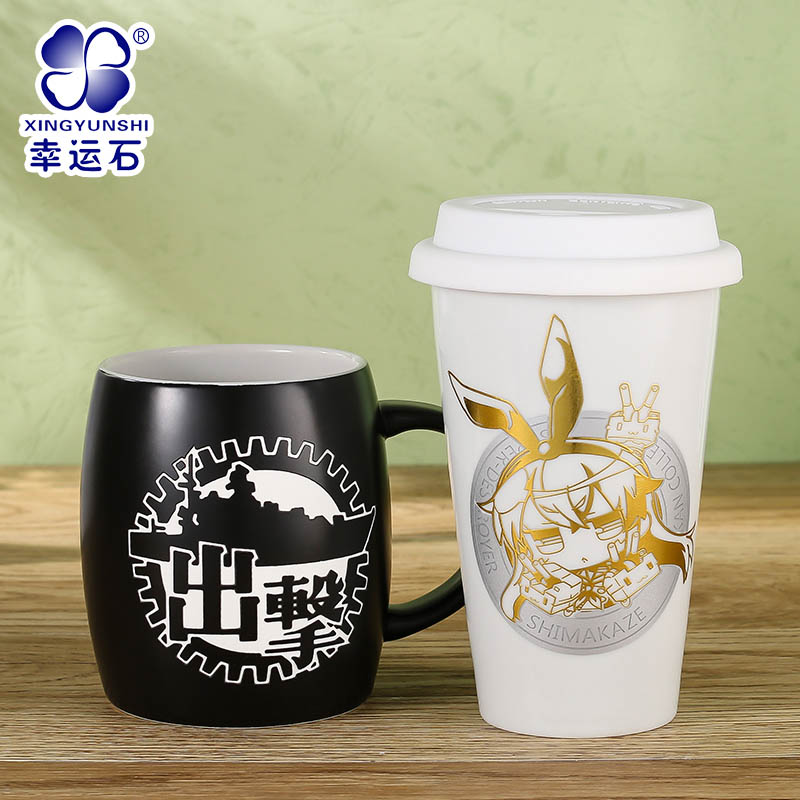 Tasse manga XINGYUNSHI collection flotte ile vent - Ref 2702353 Image 1