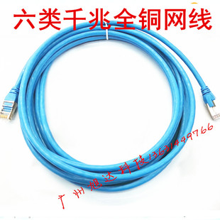 晶华六类网线千兆网线全铜6类千兆成品网络线跳线1米3米5米10米