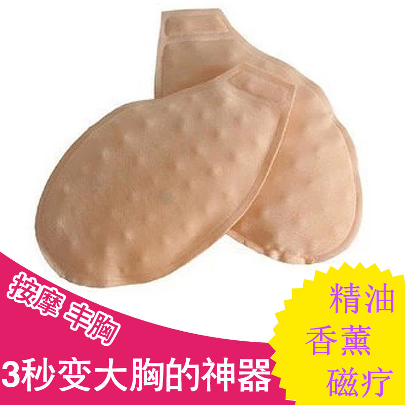 Pads pour soutien-gorge TMR14000P - Ref 819255 Image 1