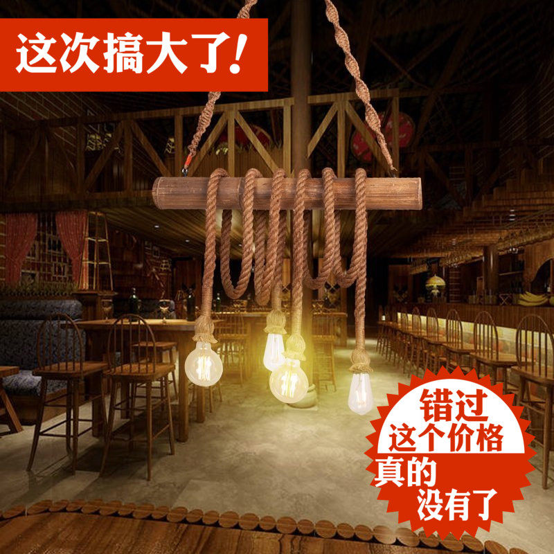 创意麻绳吧台吊灯麻绳吊灯餐厅酒吧咖啡厅网吧装饰竹筒麻绳吊灯