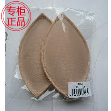 Pads pour soutien-gorge - Ref 822759 Image 1