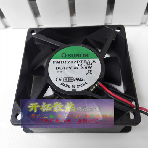 PMD1207PTB3-A SUNON 7CM轴流风扇 12V 2.9W 变频器风扇