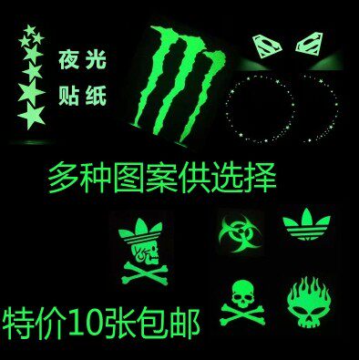 Décoration pour vélo - Ref 2284773 Image 1