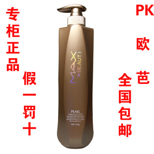 美之最超柔高能修复香水型洗发乳