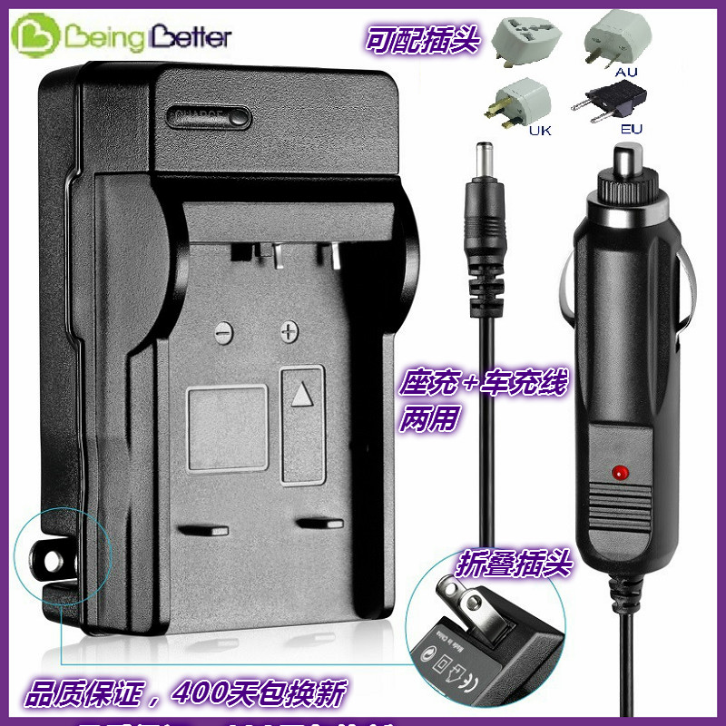 索尼CCD-TR427充电器Sony DSC-S50 DCR-TRV620K BC-V615 Charger