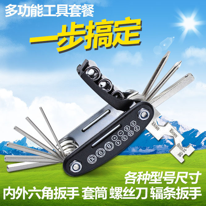 Outils pour vélo - Ref 2283960 Image 1