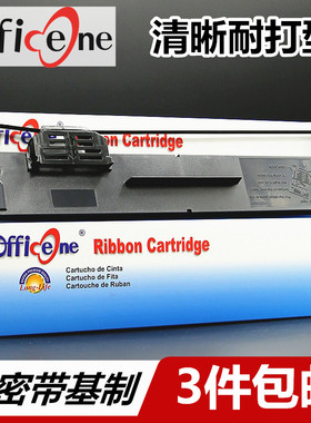 适合EPSON爱普生PLQ20K色带架PLQ20KM LQ-90KP PLQ30K PLQ35K色带PLQ22K打印机PLQ10K IBM-9068II墨盒S015339