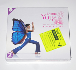 正版 养身堂瑜珈音乐能量释压2CD舒缓放松疗养轻音乐光盘碟片 包邮