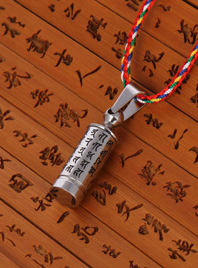 挂件钛钢项链刻字楞严咒梵文吊坠