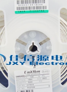 0805贴片电阻 8.2M 代码825 1/8W 精度5% （1元100只）