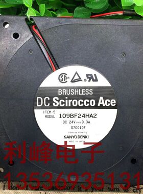 原装鼓风机12CM 24V 0.3A 109BF24HA2 涡轮风扇 烧烤炉风扇