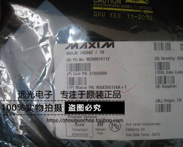 全新原装进口MAX3051EKA丝印AEKF