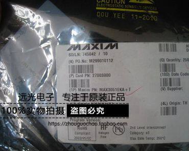 全新原装进口MAX3051EKA丝印AEKF