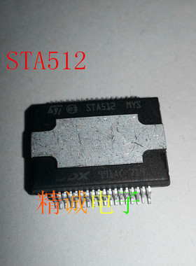 STA512 全新原装进口IC 实体店库存
