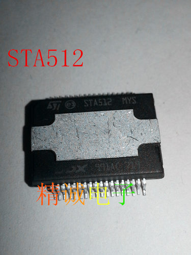 STA512 全新原装进口IC 实体店库存