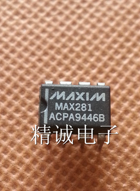 MAX281ACPA DIP8全新原装进口IC 实体店库存