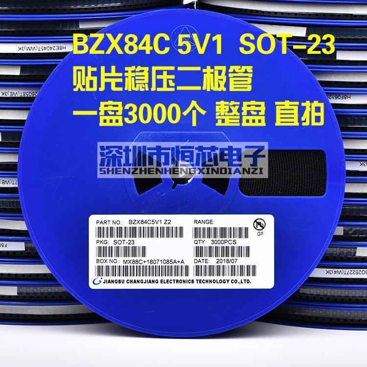 贴片稳压二极管 BZX84C5V1 Z2 5.1V SOT-23封装 350mW 整盘 3K/盘