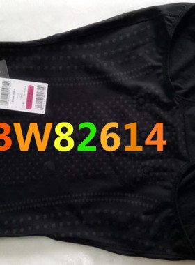 拍下惊喜贝佳人BW82614无痕高腰【负离子+磁石】束裤收腹裤美体裤