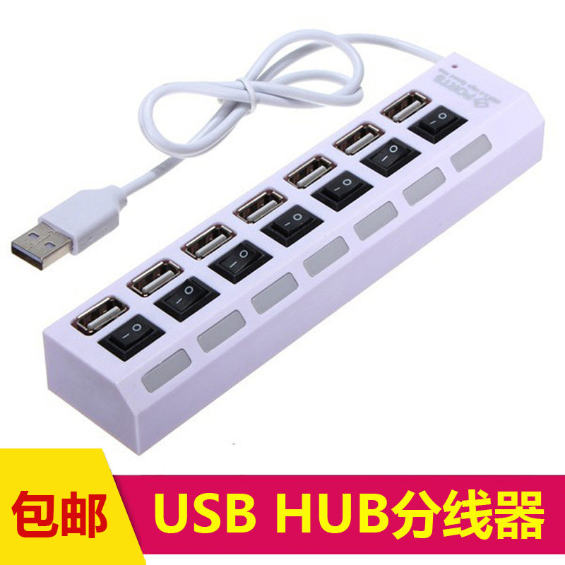 Hub USB - Ref 364049 Image 1