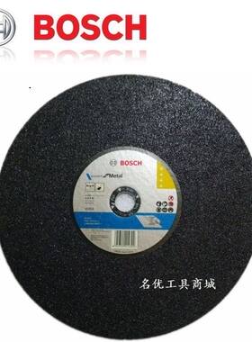 14寸正宗博世树脂砂轮切割355mm