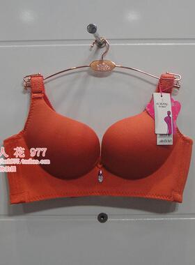 包邮奥吉兰莉正品8592 C杯无痕无钢圈聚拢文胸性感深V舒适文胸