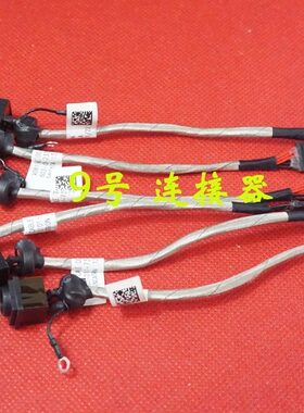 适用索尼 VPCF2 VPC-F2 V081 603-0001-7376_A 电源接口 DC充电头