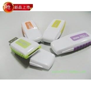 Hub USB - Ref 367302 Image 1