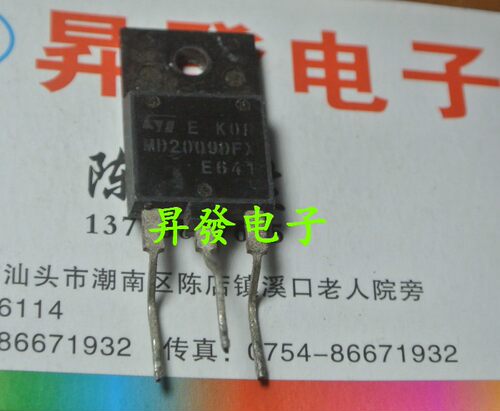 〖昇發电子〗MD2009DFX 2009DFX 晶体管 1500V 10A