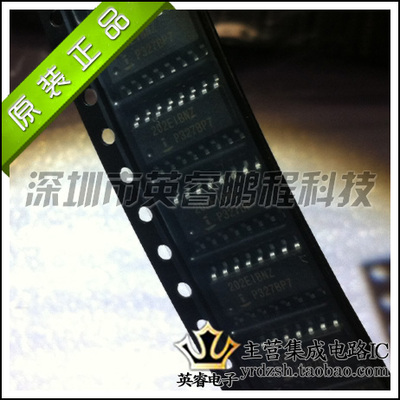 【英睿鹏程】HIN202EIBNZ 原装进口  SOP16