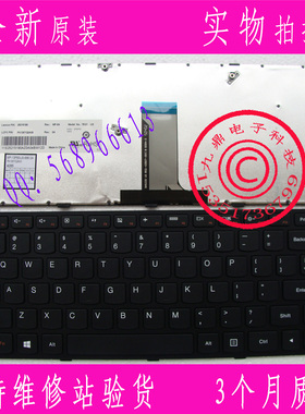 全新lenovo 联想 g40-70 b40-70 b40-30 Flex2-14a US 笔记本键盘