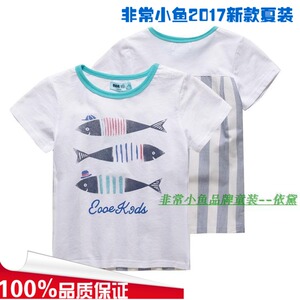 非常小鱼2017夏装27365男童针织背心短袖T恤100-140码满百包邮