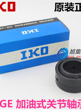 日本进口 IKO GE100ES 2RS向心关节轴承加油式尺寸100*150*70密封