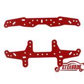 配件 15394 1.5玻纤维 凤尾套装 15430 龙头 自制田宫四驱车改装