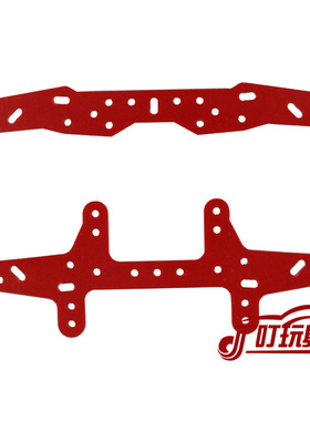 自制田宫四驱车改装配件 1.5玻纤维 龙头+凤尾套装 15394 15430