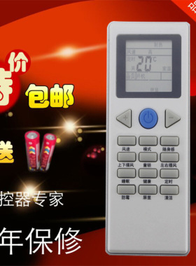 约克YORK遥控器 YKR-G YHFH-90B/N2AC YHFH-120B/N2AC 包邮