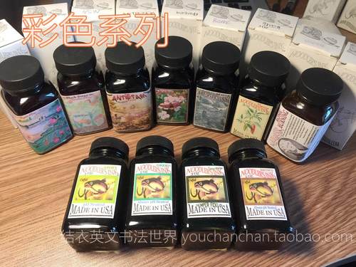 【鱼水-彩色系列】90ml钢笔墨水