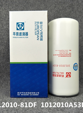 1012010-81DF机滤 1012010A53DM适配解放J6锡柴420机油滤清器滤芯