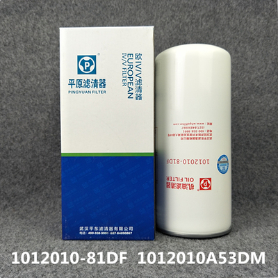 1012010-81DF机滤 1012010A53DM适配解放J6锡柴420机油滤清器滤芯