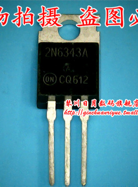 鸿顺电子 2N6343A  ZN6343A    TO220铁头   全新原装 热卖可拍！