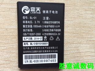 手机配件 E66 座充 TW010 同威