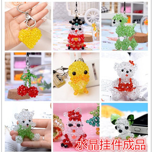 串珠手工diy精美饰品钥匙扣散珠手机水晶小挂件包包编织成品珠子