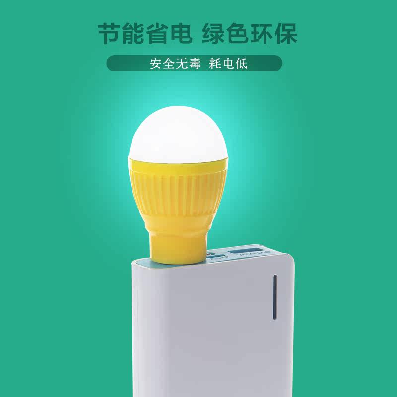 Lampe USB - Ref 376422 Image 1