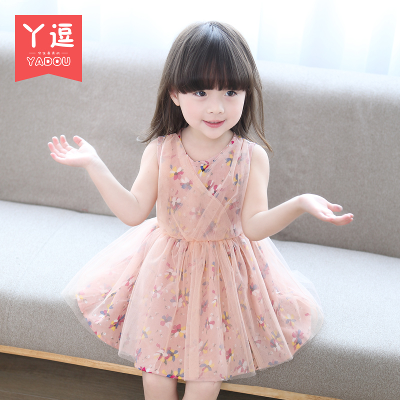 Robe enfant - Ref 2047224 Image 1