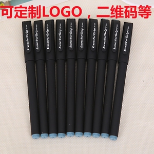 定做logo磨砂中性笔签字笔水笔中性笔 印制定制广告中性笔不断水
