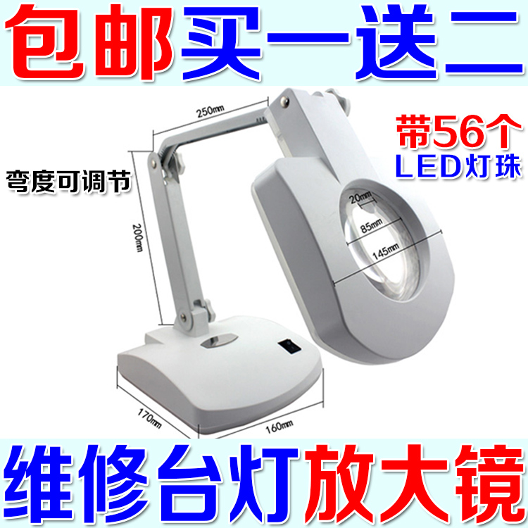 Lampe USB - Ref 374748 Image 1